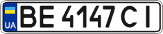 License plate Ukraine, Regular plates (2004)