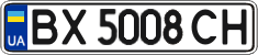 License plate Ukraine, Regular plates (2004)