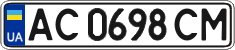 License plate Ukraine, Regular plates (2004)