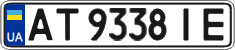 License plate Ukraine, Regular plates (2004)