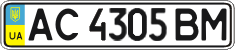 License plate Ukraine, Regular plates (2004)