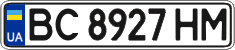 License plate Ukraine, Regular plates (2004)