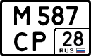 License plate Russia, Cars