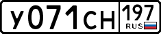 License plate Russia, Cars