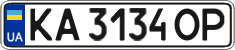 License plate Ukraine, Regular plates (2004)