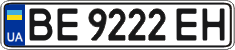 License plate Ukraine, Regular plates (2004)