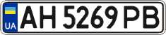 License plate Ukraine, Regular plates (2004)