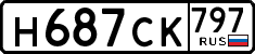 License plate Russia, Cars