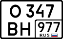 License plate Russia, Cars