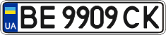 License plate Ukraine, Regular plates (2004)