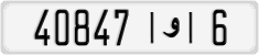 License plate of Morocco, Cars