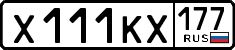 License plate Russia, Cars
