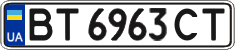 License plate Ukraine, Regular plates (2004)