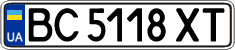 License plate Ukraine, Regular plates (2004)