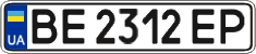 License plate Ukraine, Regular plates (2004)