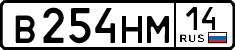 License plate Russia, Cars