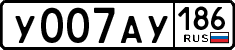 License plate Russia, Cars