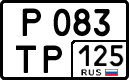 License plate Russia, Cars