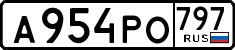 License plate Russia, Cars