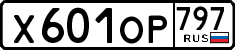 License plate Russia, Cars