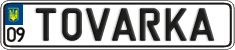 License plate Ukraine, Vanity Plates