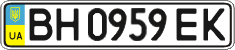 License plate Ukraine, Regular plates (2004)