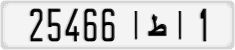 License plate of Morocco, Cars