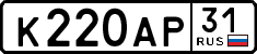 License plate Russia, Cars