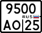 License plate Russia, Motorcycles
