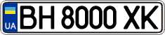 License plate Ukraine, Regular plates (2004)
