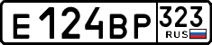 License plate Russia, Cars