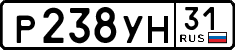 License plate Russia, Cars