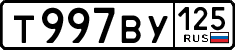 License plate Russia, Cars