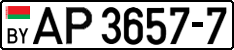 License plate Belarus, Trucks and buses (2004)