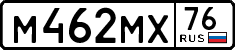 License plate Russia, Cars