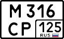 License plate Russia, Cars