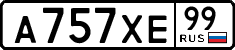 License plate Russia, Cars
