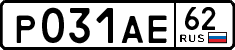 License plate Russia, Cars