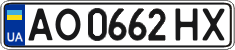 License plate Ukraine, Regular plates (2004)