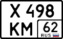 License plate Russia, Cars