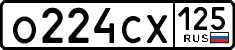 License plate Russia, Cars