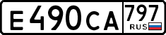 License plate Russia, Cars