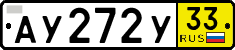 License plate Russia, Transit plates