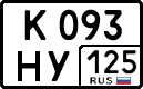 License plate Russia, Cars