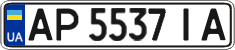 License plate Ukraine, Regular plates (2004)