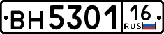 License plate Russia, Trailers