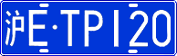 License plate of China, Cars