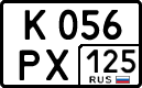 License plate Russia, Cars