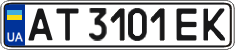 License plate Ukraine, Regular plates (2004)