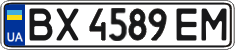 License plate Ukraine, Regular plates (2004)